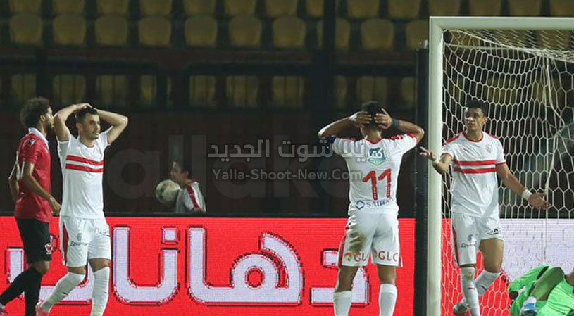 الزمالك وزيسكو يونايتد